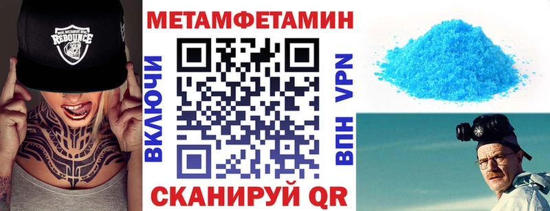 АМФ Розовый  сайты даркнета клад  Копейск 