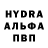 БУТИРАТ GHB Alina Kora