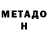 Метамфетамин пудра Fox Go