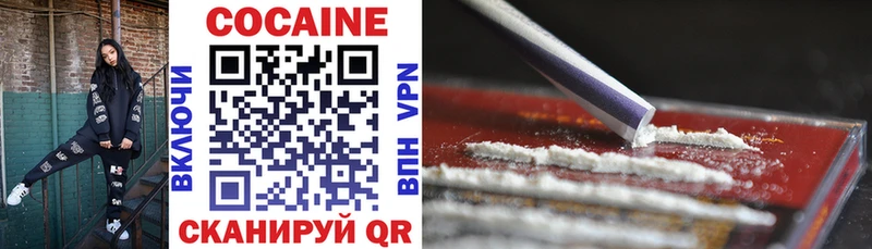 Cocaine Перу  Копейск 