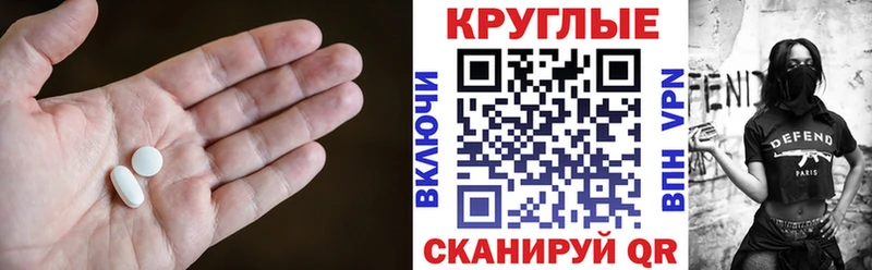 Экстази 280мг  где можно купить наркотик  Копейск 