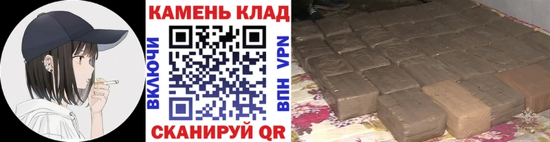 Гашиш гашик  Копейск 
