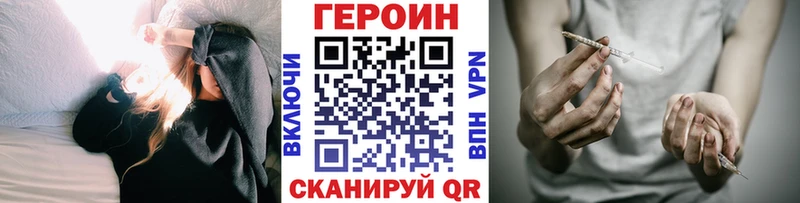 Героин белый наркота Копейск