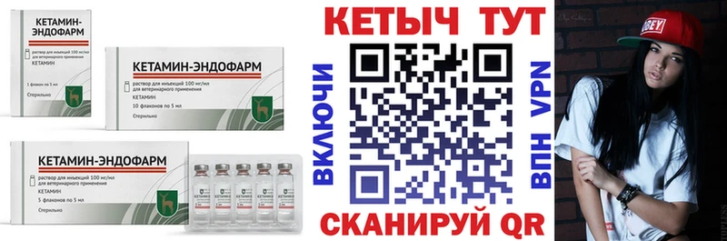 Кетамин VHQ  как найти   Копейск 