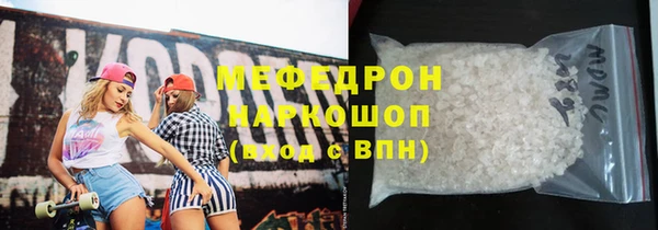 прущая мука Верхний Тагил