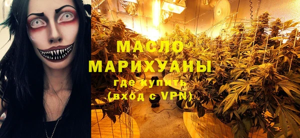 стафф Верхнеуральск