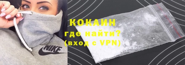 кокаин колумбия Верея