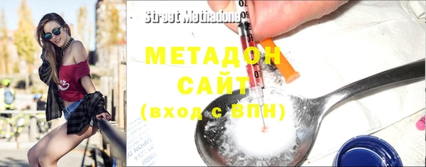 стафф Верхнеуральск