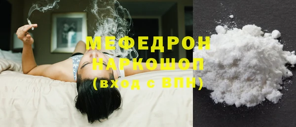 стафф Верхнеуральск