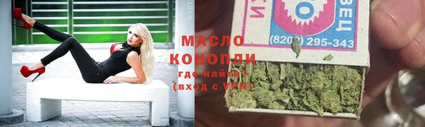 стафф Верхнеуральск