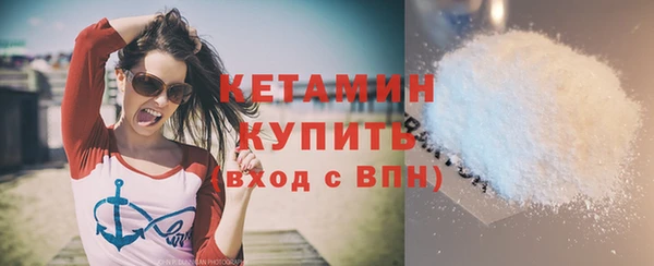 стафф Верхнеуральск