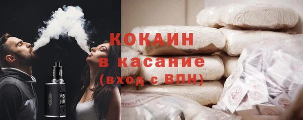прущая мука Верхний Тагил