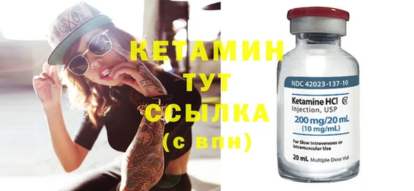 дурь Бугульма