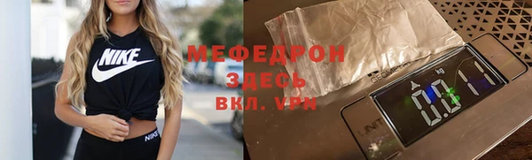 прущая мука Верхний Тагил