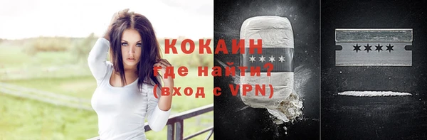 кокаин колумбия Верея
