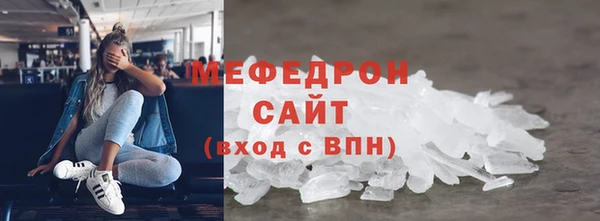 прущая мука Верхний Тагил