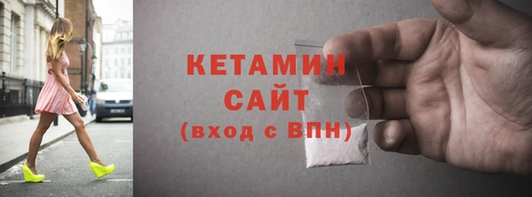 меф Бородино
