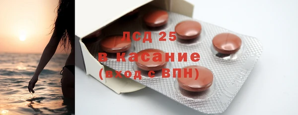 стафф Верхнеуральск