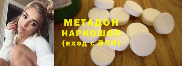 стафф Верхнеуральск