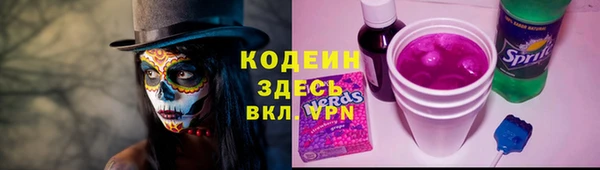 стафф Верхнеуральск