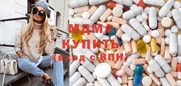 стафф Верхнеуральск