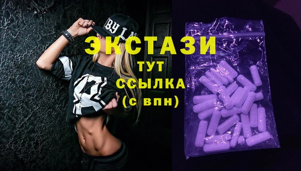 стафф Верхнеуральск