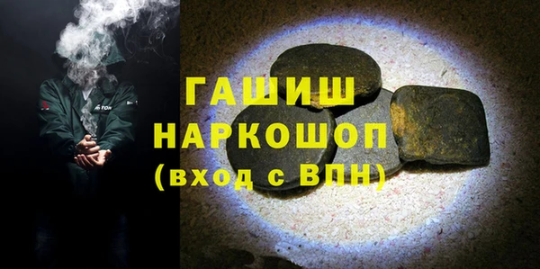 альфа пвп VHQ Семикаракорск
