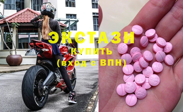 стафф Верхнеуральск