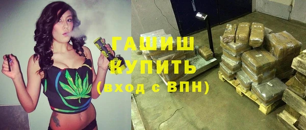 первитин Сосновоборск