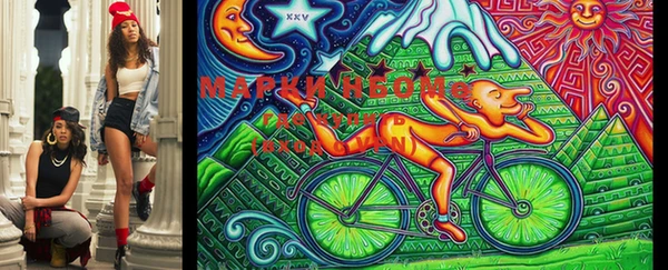 стафф Верхнеуральск