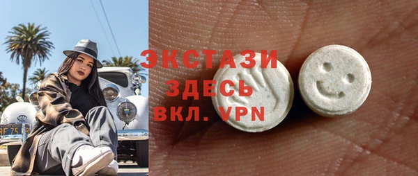 стафф Верхнеуральск