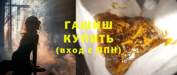 прущая мука Верхний Тагил