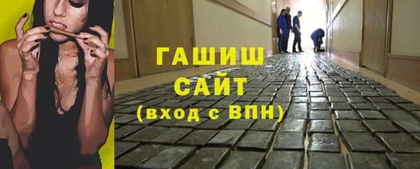 ешки Бронницы