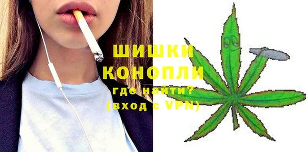 стафф Верхнеуральск