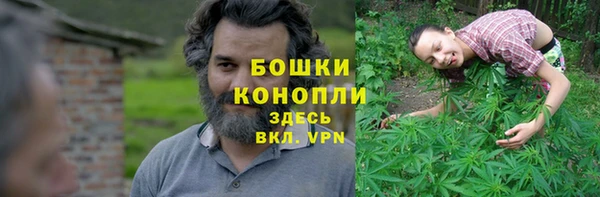 стафф Верхнеуральск