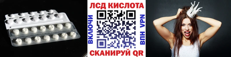 ЛСД экстази ecstasy Копейск