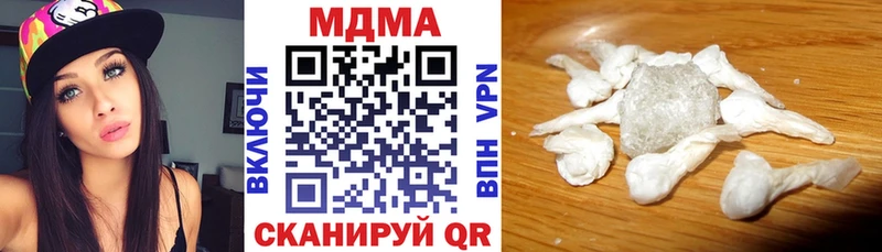 МДМА кристаллы  где найти   Копейск 