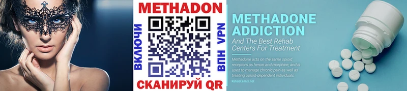 МЕТАДОН белоснежный  Копейск 