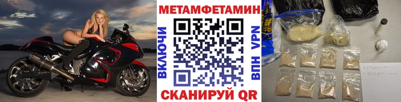 МЕТАМФЕТАМИН пудра  Копейск 