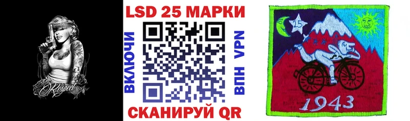 Марки 25I-NBOMe 1,5мг  Копейск 