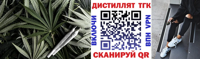 как найти закладки Копейск hydra ссылки Дистиллят ТГК жижа